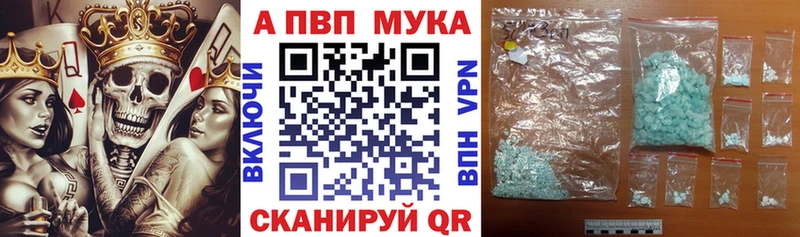 A-PVP СК Елец