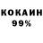 Кетамин VHQ Yana Villi