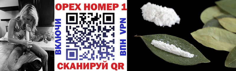 КОКАИН VHQ  Елец 