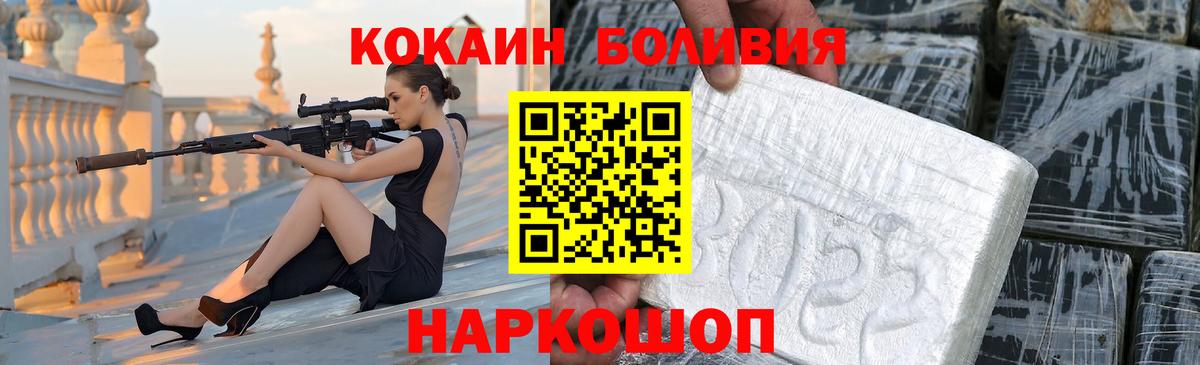 Марихуана Елец