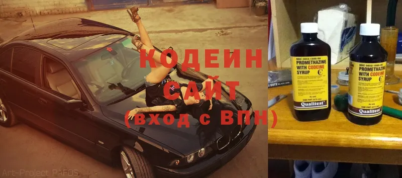 Кодеиновый сироп Lean напиток Lean (лин)  купить  сайты  Елец 