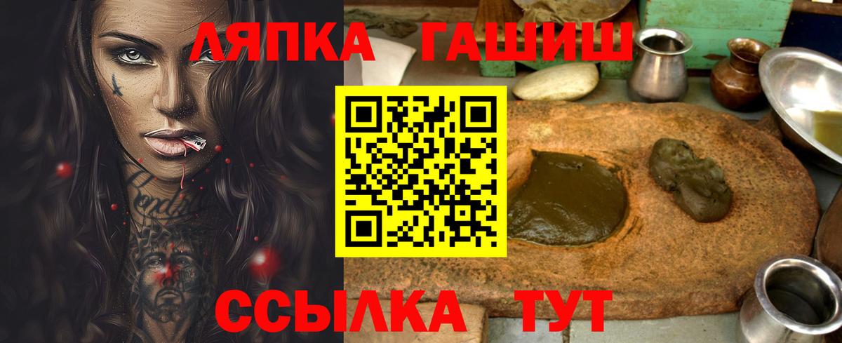 Гашиш VHQ Елец