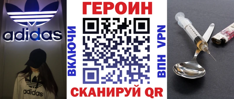 Героин белый  где найти   Елец 