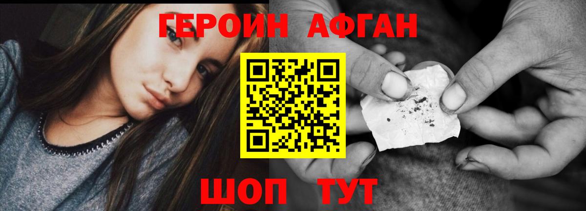 Елец  Героин VHQ  Героин  Вход с VPN 