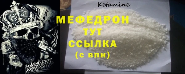 метамфетамин Надым