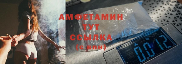 метамфетамин Надым