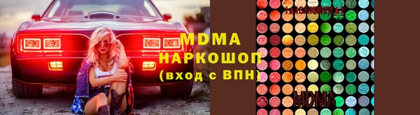 метамфетамин Надым