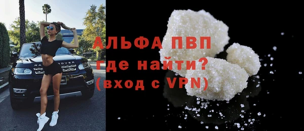 марихуана Осинники