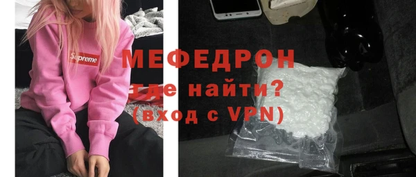 метамфетамин Надым