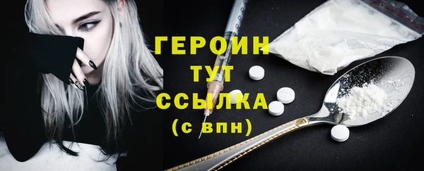 хмурый Навашино