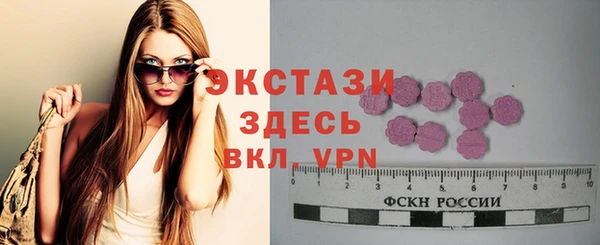 метамфетамин Надым