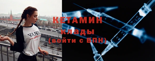 метамфетамин Надым