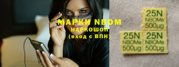 марихуана Осинники
