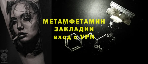 круглые Наволоки