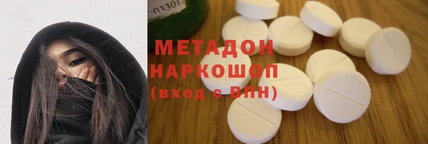 метамфетамин Надым