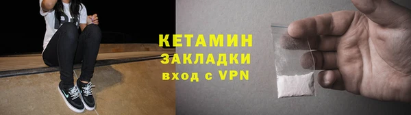 метамфетамин Надым