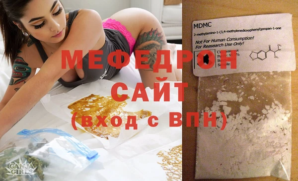 метамфетамин Надым