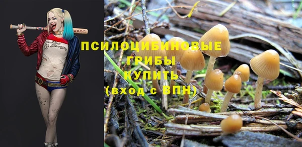 метамфетамин Надым