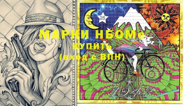 метамфетамин Надым