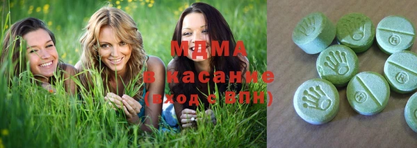 хмурый Навашино