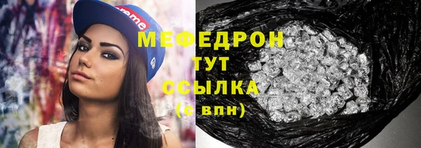 хмурый Навашино