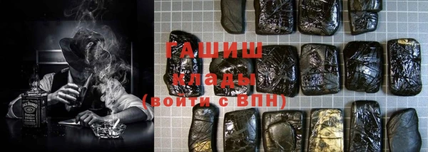 метамфетамин Надым