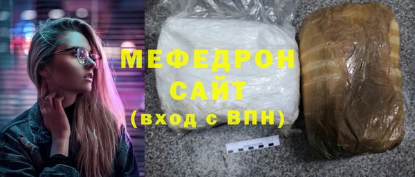 метамфетамин Надым