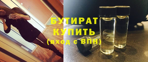 хмурый Навашино
