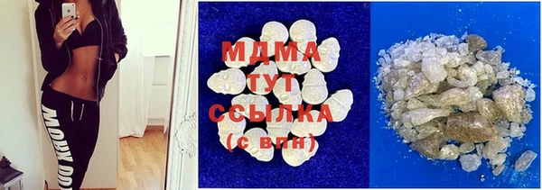 метамфетамин Надым