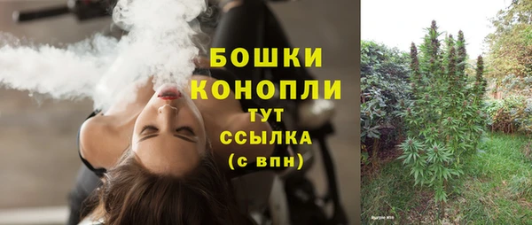 мефедрон VHQ Осташков