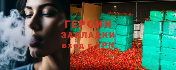 круглые Наволоки