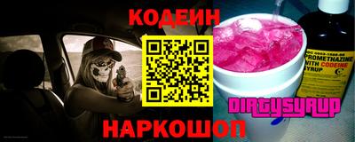 прущие грибы Беслан