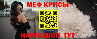 МДПВ Краснознаменск