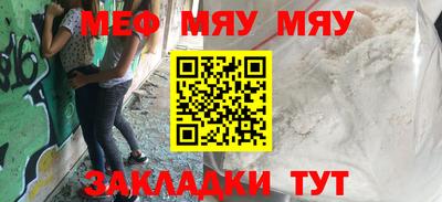 не бодяженный Бийск