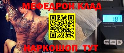 гашишное масло Беслан