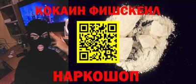 MDMA Premium VHQ Бийск