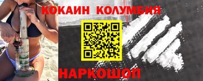 MDMA Premium VHQ Бийск