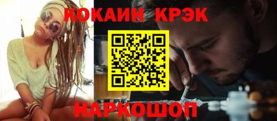 гашишное масло Беслан