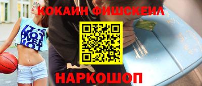 прущие грибы Беслан