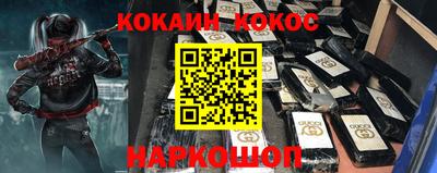 MDMA Premium VHQ Бийск