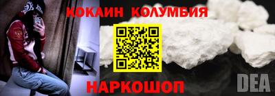 прущие грибы Беслан