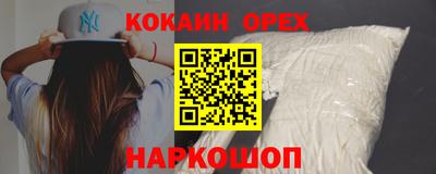 героин Краснодар