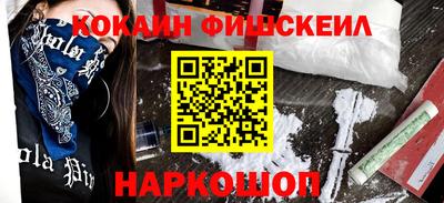 прущие грибы Беслан