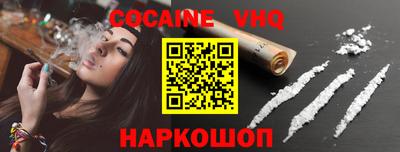 MDMA Premium VHQ Бийск