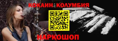 прущие грибы Беслан