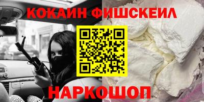 MDMA Premium VHQ Бийск
