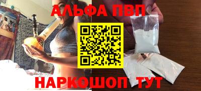 MDMA Premium VHQ Бийск