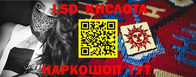 гашишное масло Беслан