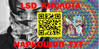 ГАЛЛЮЦИНОГЕННЫЕ ГРИБЫ Берёзовский