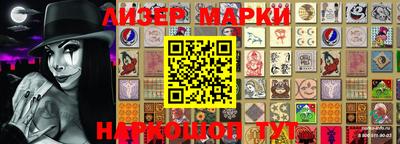 прущие грибы Беслан